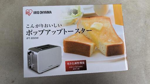ポップアップトースター　アイリスオーヤマ