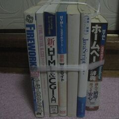 本差し上げます