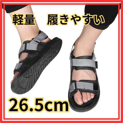 ♥️新品未使用♥️スポーツサンダル サンダル メンズ ファッション 26.5cm