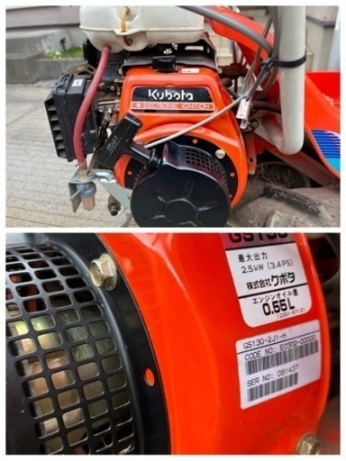 【最終値下げ】クボタ バインダー RE35 1条刈り 結束型動力刈取機