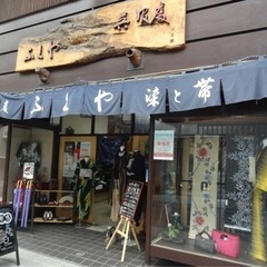 初めての茶道　最初の一歩から茶道に親しんでみませんか？の画像