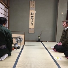 初めての茶道　最初の一歩から茶道に親しんでみませんか？の画像