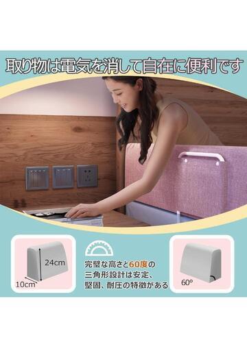 15t  未使用品 Edenplaykey ベッドガード 2メートル 赤ちゃんベッドフェンス クッションベッドガード
