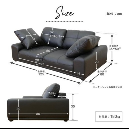 【売り切り！！】美品＊2人掛けローソファ