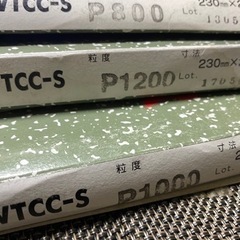 日本研紙　耐水ペーパー　セットの画像