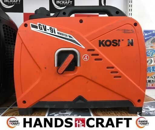 ✨工進　中古　GV-9i　インバーター発電機✨うるま市田場✨