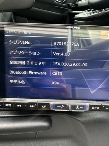 (値下げ) ALPINE アルパイン BIGX 9inchナビ
