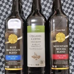 Country　Maid コーヒーの画像