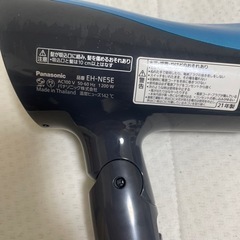 Panasonicのドライヤー差し上げます。の画像