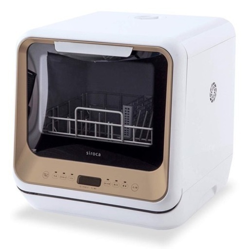 【美品・未使用】シロカ食洗機　30000円
