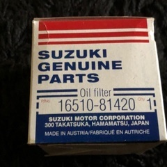 スズキ純正　オイルエレメント　新品　オイルフィルター　16510-81420 軽自動車の画像