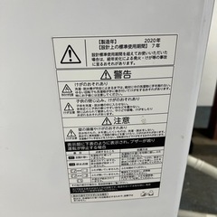 2020 TOSHIBAの画像