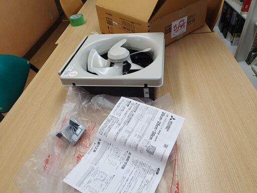 東芝 台所用換気扇 VFH-30AN2