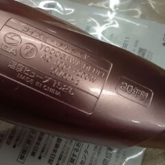 2020年 美品 コイズミ(日本メーカー) 1200W 大出力 ...