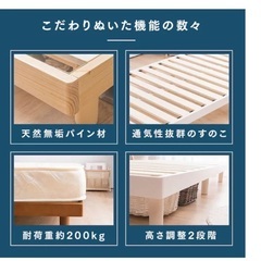 【至急9/24午前中迄】天然木スノコベッド シングル(マットレス無)の画像