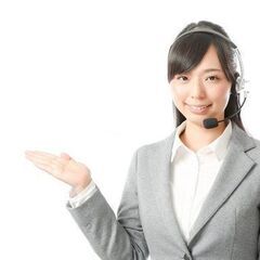 大手飲料メーカーグループ企業のお問い合わせ受付業務【1】横浜242-[21]の画像
