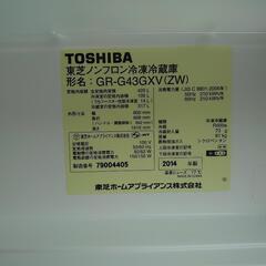 5ドア冷蔵庫  TOSHIBA   426L   2014年製の画像