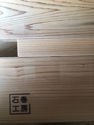 石巻工房 ベンチ ISHINOMAKI BENCH スツール 屋外 チェア