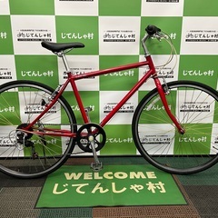 成約済】【整備済】【クロスバイク/700-28c/6段変速/レッド】【No.108】