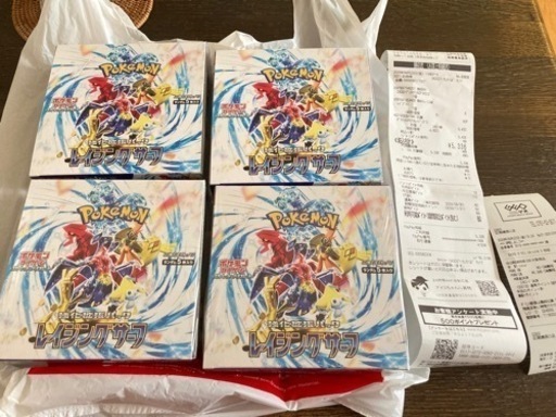 【手渡しのみ】レイジングサーフ　4ボックス