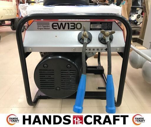 ✨新ダイワ　中古　EW130　エンジン溶接機　溶接面・キャプタイヤ付属✨うるま市田場✨