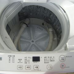 ヤマダ YWM-T70H 洗濯機 21年式 7.0kg 中古品 【ハンズクラフト宜野 