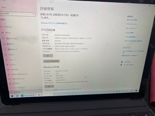 surface pro6  8GB 256GB i7 ※今月中なら30000円