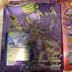 ポケモンカードの画像