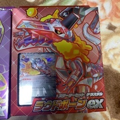 ポケモンカードの画像