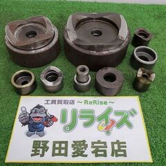 泉精器 B92 A75 B28 B28 A25 A19 パンチャ...