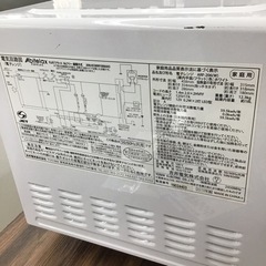 #I-79【ご来店頂ける方限定】Abitelaxのフラット電子レンジですの画像