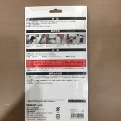 スマホ用防水カバー   9/⑱の画像