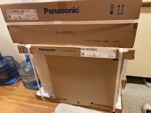 来年のために買ってください
