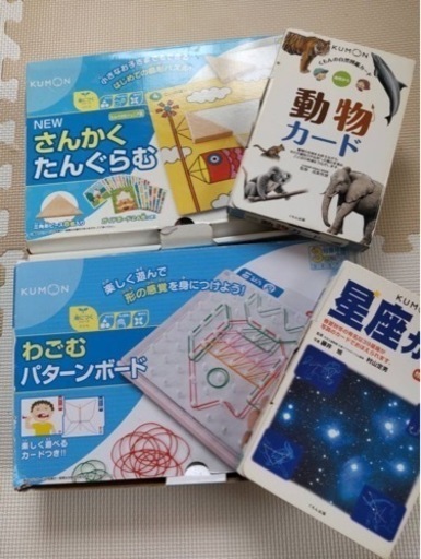 知育グッズセット　いろいろ