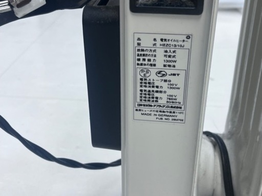 電気オイルヒーター