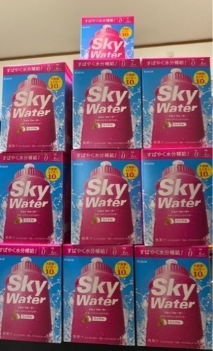 クラシエ　スカイウォーター　スポーツドリンクパウダー　ライチ　28箱