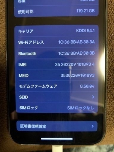 特価!!!iPhone10 (X) 256GB 美品　バッテリー72%  配達可能