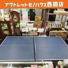 楽天市場】ティゴラ 卓球台 国際規格サイズ セパレート式(移動