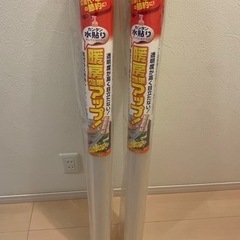 断念シート