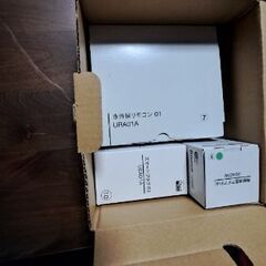 au home赤外線リモコン一式