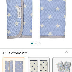 エスメラルダ　抱っこ紐　よだれパッド