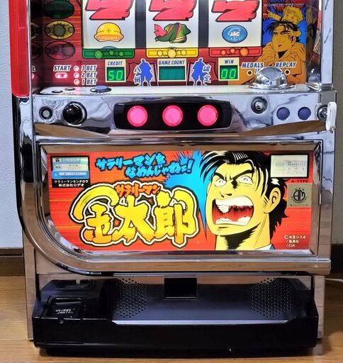 【パチスロ実機】ロデオ★サラリーマン金太郎【コイン不要機付】爆裂AT機・４号機・レア