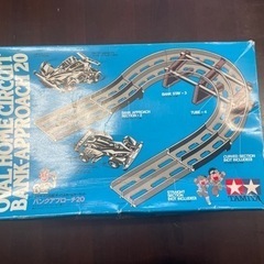 希少 中古 ミニ四駆 コース ホーム バンクアプローチ20