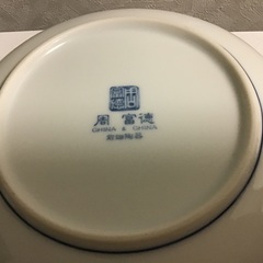 周富徳、チャーハン皿5枚（綺麗な中古）の画像