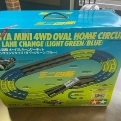 中古 ミニ四駆 コース ホームサーキット レーンチェンジ　箱あり