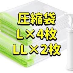 圧縮袋　布団圧縮袋　収納ケース