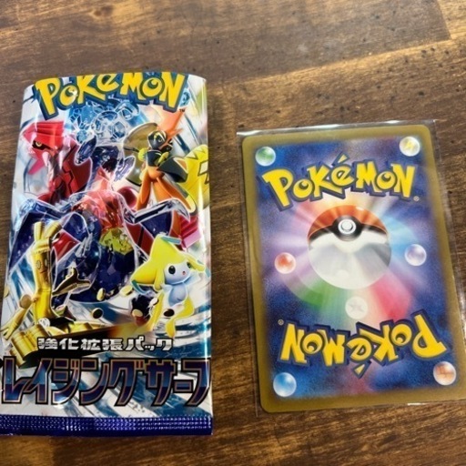 ?‼️本日発売‼️✨️レア✨️