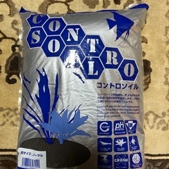 マーフィールドコントロソイルの画像