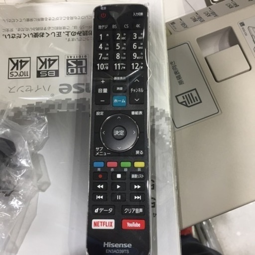 Hisense 55型有機ELテレビ   9/㉑