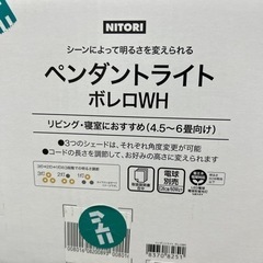 ペンダントライトの画像